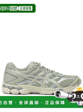 1h可退 香港直邮Asics 亚瑟士 男士 