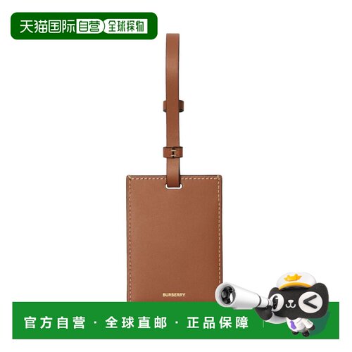 1h可退 香港直邮BURBERRY 男士旅行包 8073976ARCHIVE