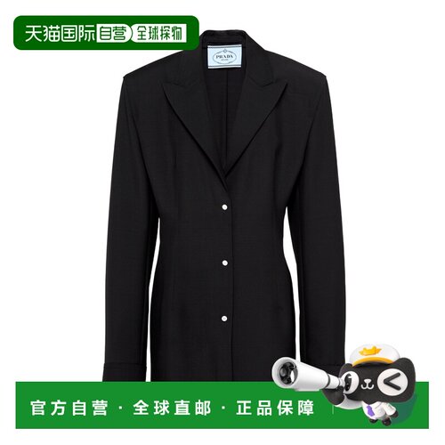 【99新未使用】Prada 单排扣西装外套 P564OH1P3Z【付后1h可退】