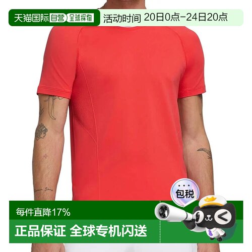 欧洲直邮WILSON 短袖T恤 Team Seamless Crew