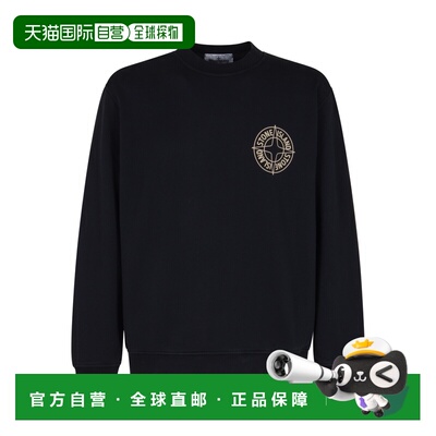 香港直邮STONE ISLAND 男士卫衣 6100001S0283V0020 SS2026