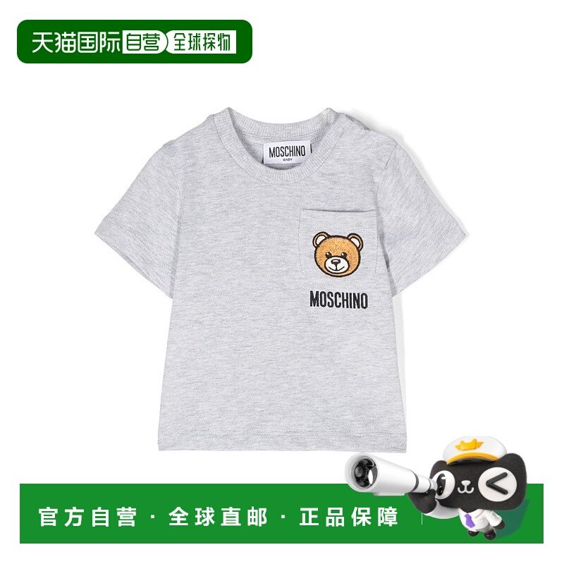 香港直邮Moschino 莫斯奇诺 女童 短袖T恤童装 MUM040LAA2360,童装/婴儿装/亲子装,T恤,淘宝优惠券,粉丝福利购,淘宝优惠卷