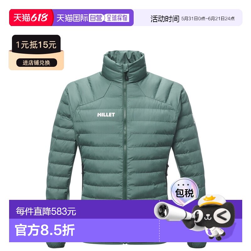 自营欧洲直邮Millet觅乐 FITZ ROY WARM 男款保暖羽绒服 绿色