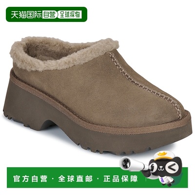 欧洲直邮UGG  女鞋 秋冬 拖鞋 W NEW HEIGHTS COZY CLOG一脚蹬