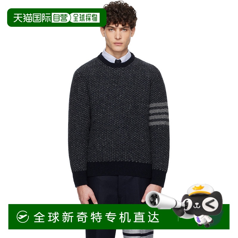香港直邮Thom Browne 汤姆 布朗 男士 海军蓝 Donegal Mohair 4-B