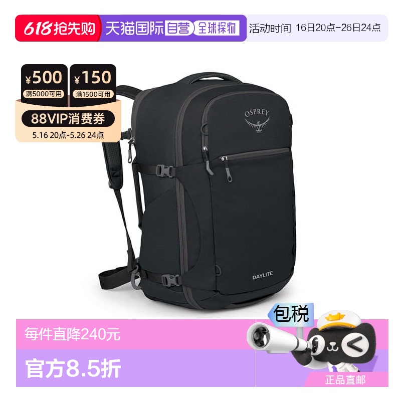 ɫ  ŷֱosprey Daylite а 44L  |1224.55Ԫ(88VIP 95)