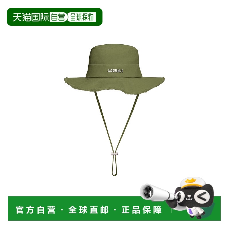 香港直邮Jacquemus 徽标渔夫帽 213AC002-5012 高级感 潮牌正品