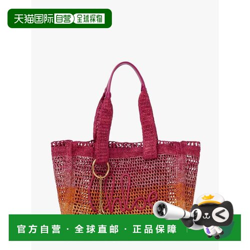 香港直邮Chloe 蔻依 女士 Banana 横款夏季拼接色拉菲草编织肩包