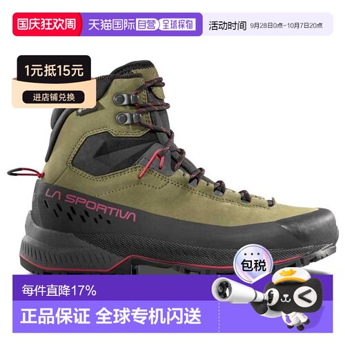 欧洲直邮LA SPORTIVA TX5 EVO Mid GORE-TEX® 徒步靴 中性