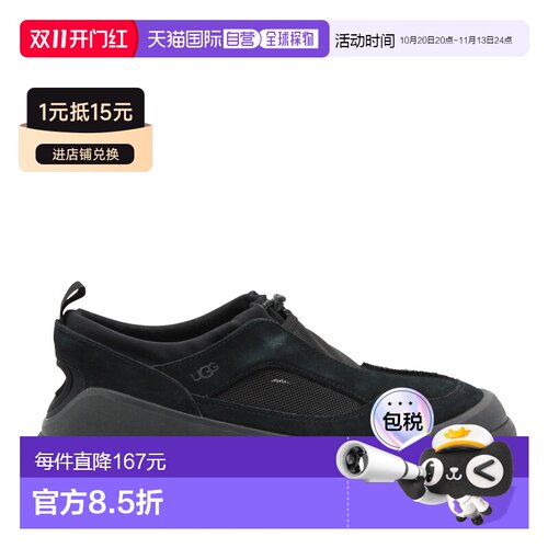 香港直邮Ugg/Heritage Utility Axoid男士T恤 男鞋【付后1h可退】