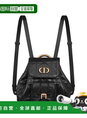 自营1h可退 欧洲直邮Dior/迪奥 Caro Small背包