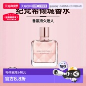 欧洲直邮Givenchy纪梵希全新倾城女士香水 EDP浓香水80ML正品
