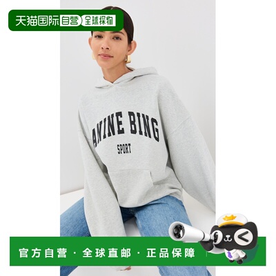 1h可退 香港直邮ANINE BING 女士 Harvey 卫衣 grey灰色 舒适时尚