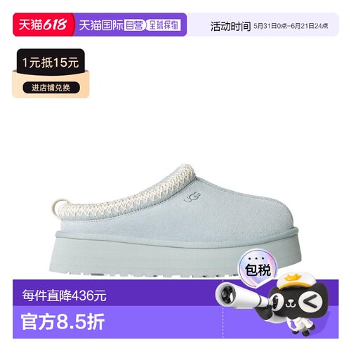1h可退 香港直邮UGG 圆头穆勒鞋 1122553新款女鞋厚底舒适