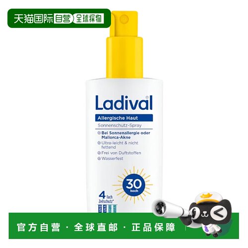 欧洲直邮德国药房Stada防晒紫外线过敏皮肤Lsf 30身体喷剂150ml
