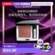 欧洲直邮CHRISTIAN DIOR迪奥惊艳高亮持久单色眼影763暮色蔷薇