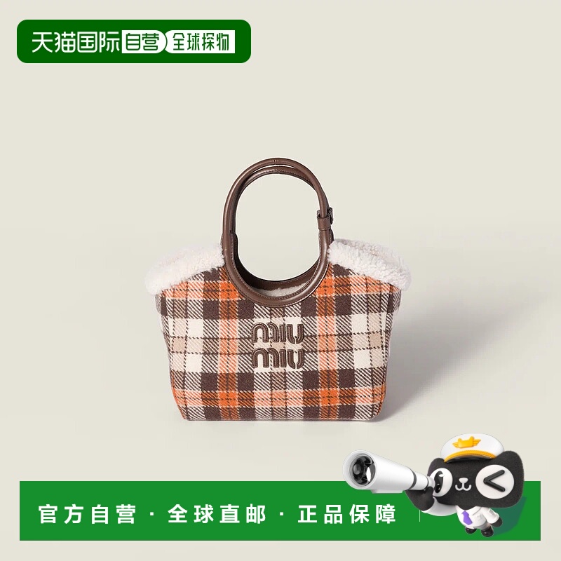 1h可退 欧洲直邮MIU MIU 缪缪 25秋冬 5BA284_2ID5_F0Z0F_V_OOI