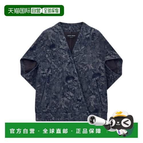 1h可退 Giorgio Armani 花卉提花牛仔大款牛仔外套 GW004072AF296