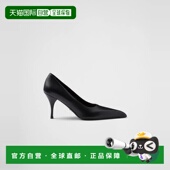 1h可退 1I484N_070_F0002_F_A085 26春夏 欧洲直邮PRADA 普拉达