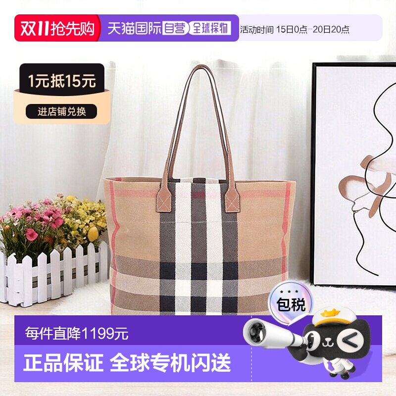 Burberry博柏利手提包直播间专享价2500元