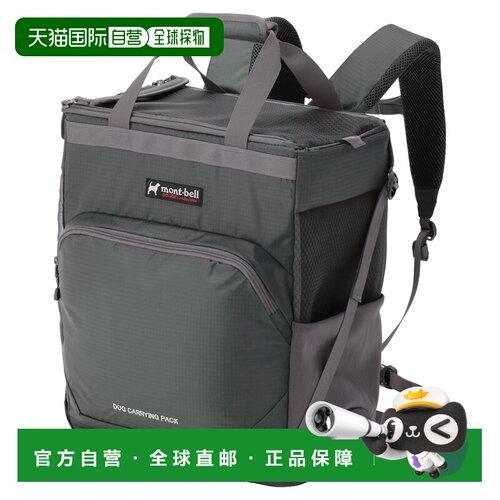 1h可退 香港直邮mont-bell 户外背包 1133562DGY CO 灰色 Dog Car