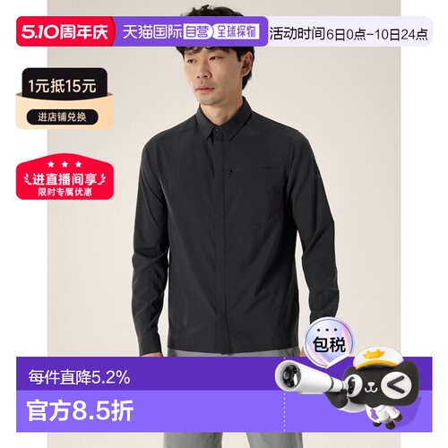 欧洲直邮Arcteryx 始祖鸟SKYLINE衬衫长袖 男装
