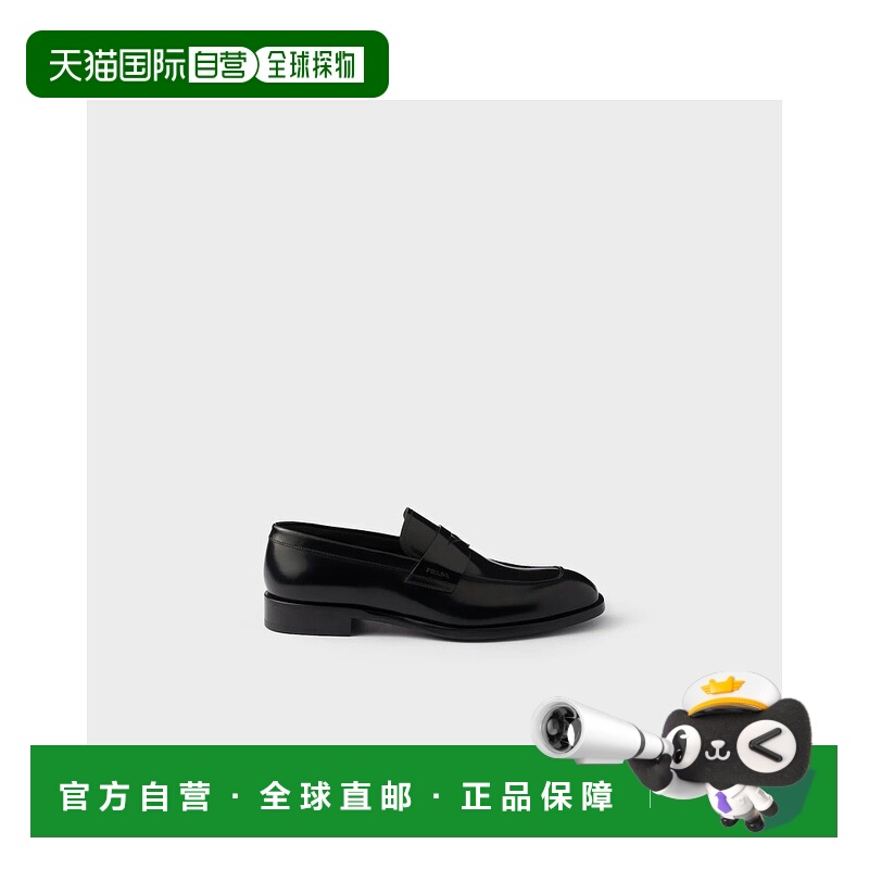 1h可退 欧洲直邮PRADA 普拉达 25秋冬 2DB236_055_F0002_F_X024 - 封面