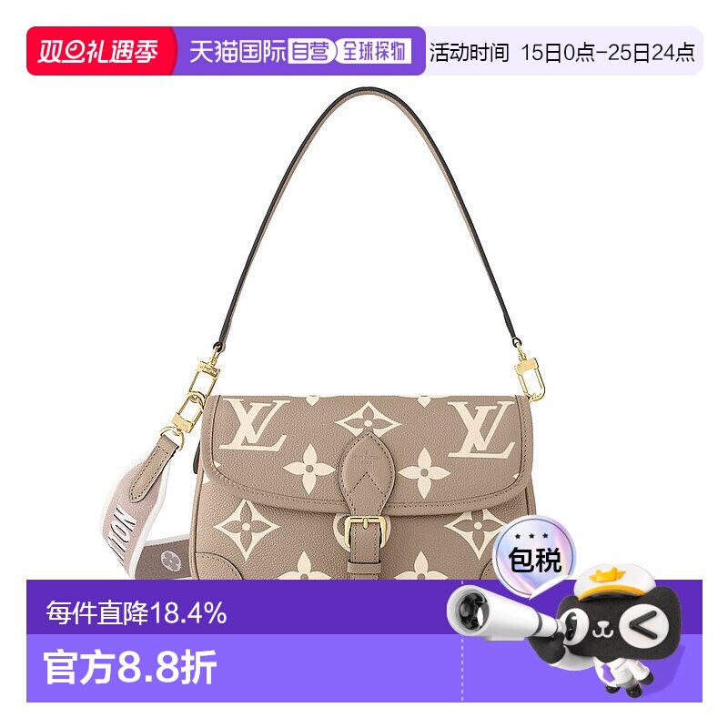 自营【配礼袋】Louis Vuitton Diane 女士手袋新款