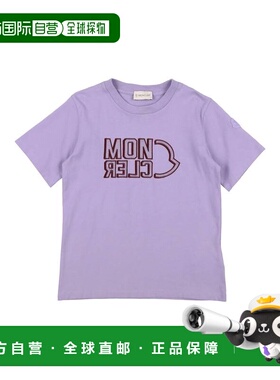 1h可退 香港直邮Moncler 盟可睐 男童 T恤童装 purple紫色 舒适时