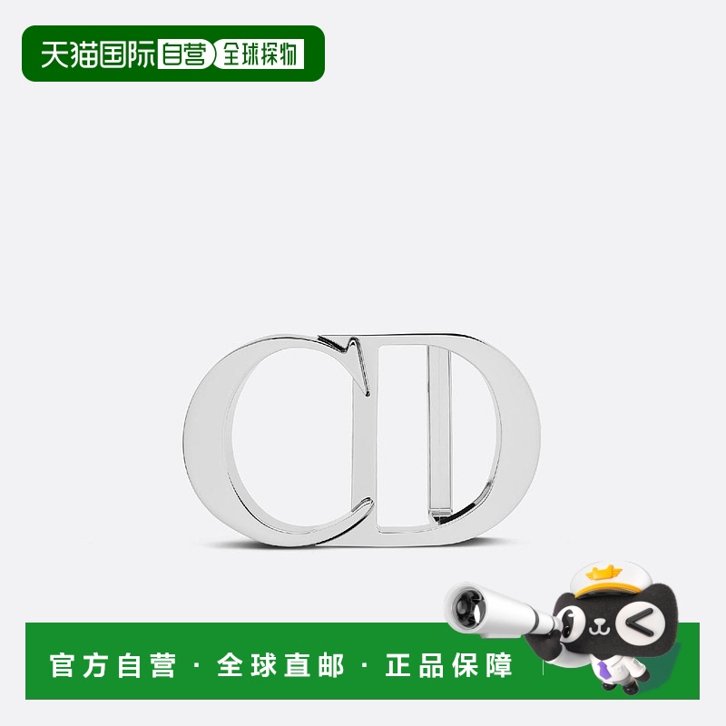 1h可退 欧洲直邮DIOR 迪奥 25春夏 4912RUMET_H07K 男士 腰带扣 C
