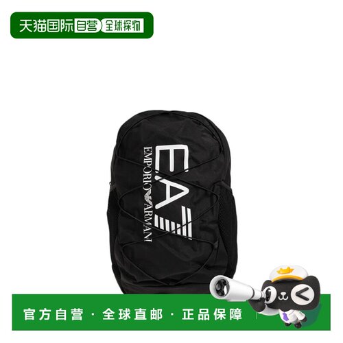 香港直邮Ea7男士双肩包 【付后1h可退】
