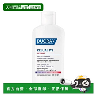 欧洲直邮Ducray护蕾控油去屑洗发水 100ml 严重头皮屑缓解瘙正品