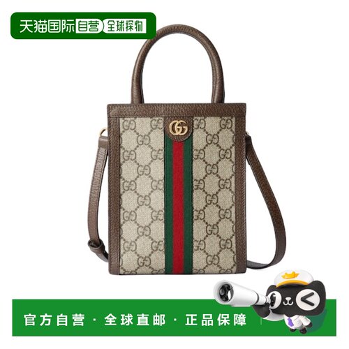 自营Gucci OPHIDIA GG 迷你单肩包 77231796IWG古驰斜挎包手提包