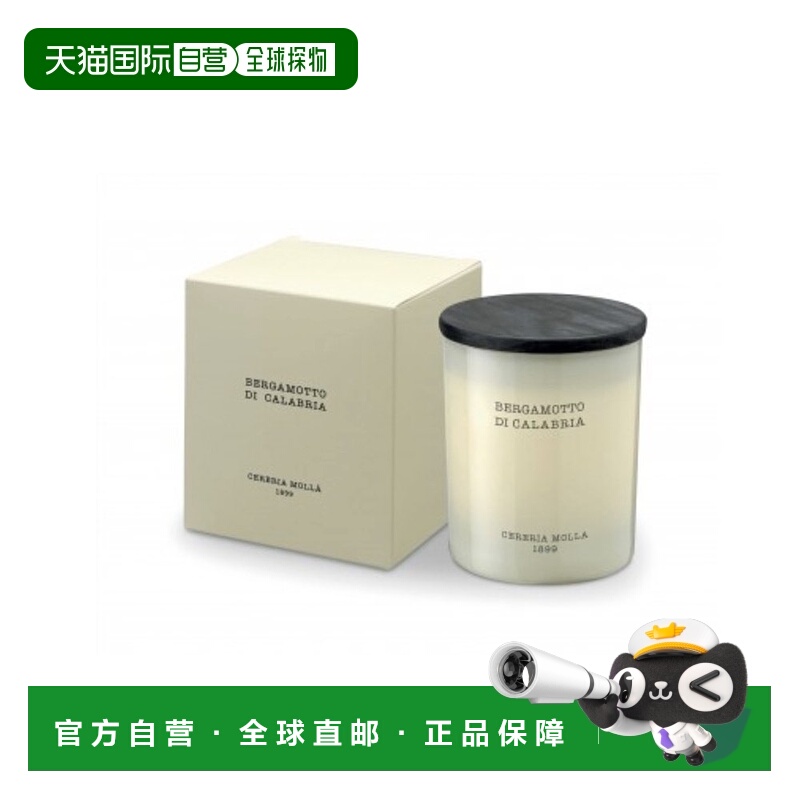自营 Cereria Molla奢莫拉香薰蜡烛黑色兰花百合清香国风230g正品