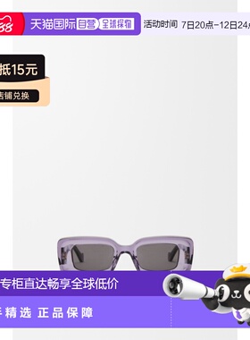 自营欧洲直邮LOEWE罗意威 Rectangular女士紫色醋【付后1h可退】