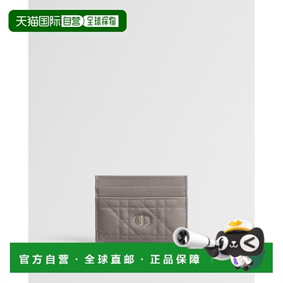 欧洲直邮Freesia Dior Caro 卡片夹