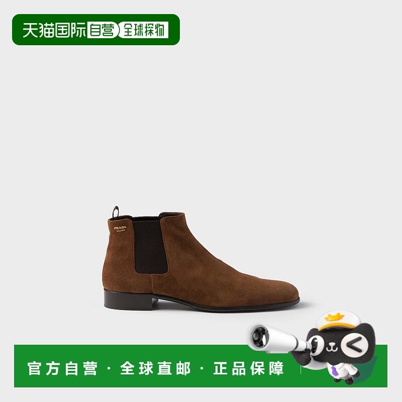 1h可退 欧洲直邮PRADA 普拉达 25秋冬 1T301O_054_F0324_F_025 女