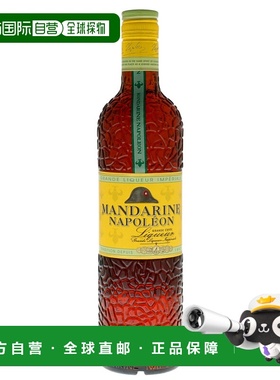 欧洲直邮Mandarine Napoleon拿破仑利口酒38%700ml比利时