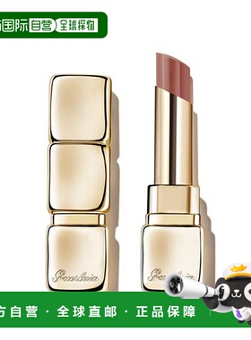 欧洲直邮娇兰 亲亲水感炫光唇膏 119号 3.2G肉桂天然保湿