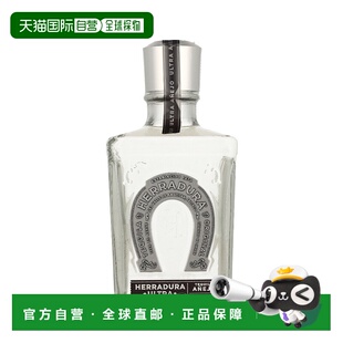 欧洲直邮Herradura Ultra Anejo