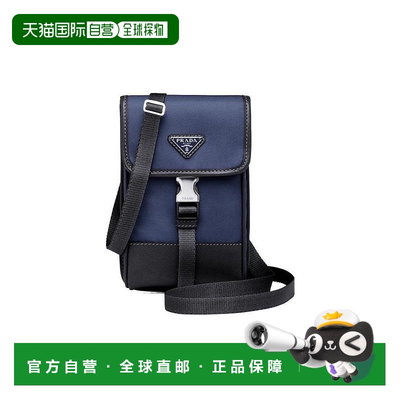 【99新未使用】香港直邮Prada 徽标手机包 2ZH1092DMH