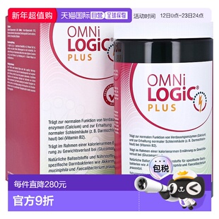 欧洲直邮德国欧敏力OMNi增加益生菌繁殖膳食纤维增加免疫力冲剂45