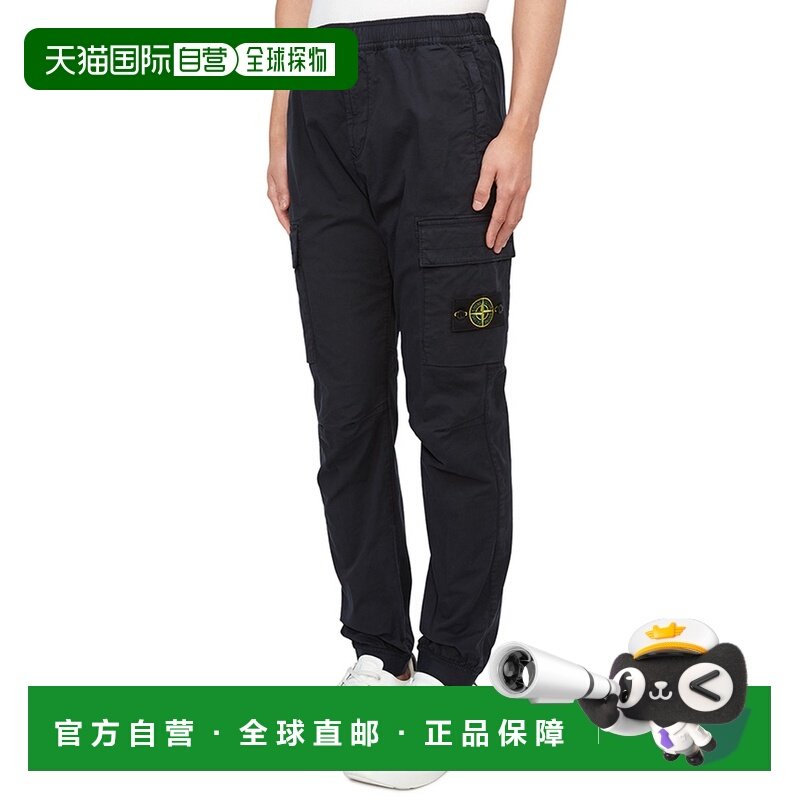 1h可退 香港直邮Stone Island 石头岛 男士 多口袋休闲裤 8115313,男装,休闲裤,淘宝优惠券,粉丝福利购,淘宝优惠卷