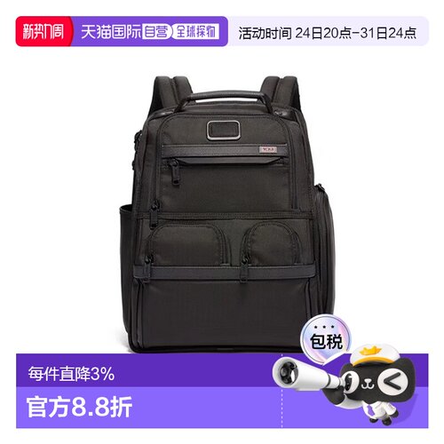 欧洲直邮TUMI途明ALPHA3尼龙双肩包商务电脑包休闲背包通勤男款黑