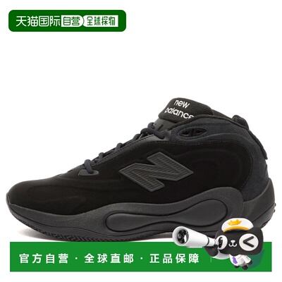 1h可退 香港直邮New Balance  男士 Freshfoam BB v4 运动鞋 UFFB