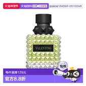 欧洲直邮Valentino华伦天奴随性小姐女士浓香水50ml茶香调2024新