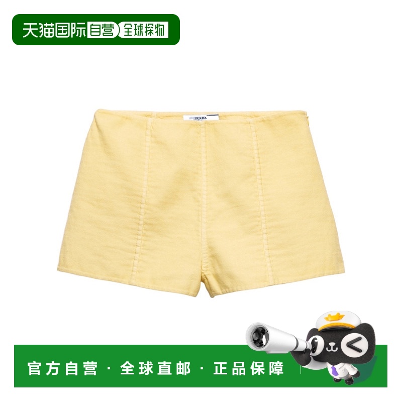 香港直邮Prada 双层棉质短裤 P280I16L5SOOO