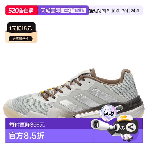 香港直邮adidas 阿迪达斯 男士 x Brain Dead Barricade 13 运动