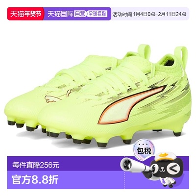 1h可退 香港直邮Puma 彪马 女童 Ultra 6 Match Firm/Artificial