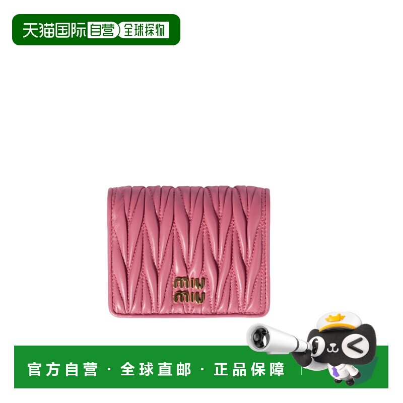 1h可退 Miu Miu 小号马特拉塞凸纹纳帕皮钱包 5MV204AFPP